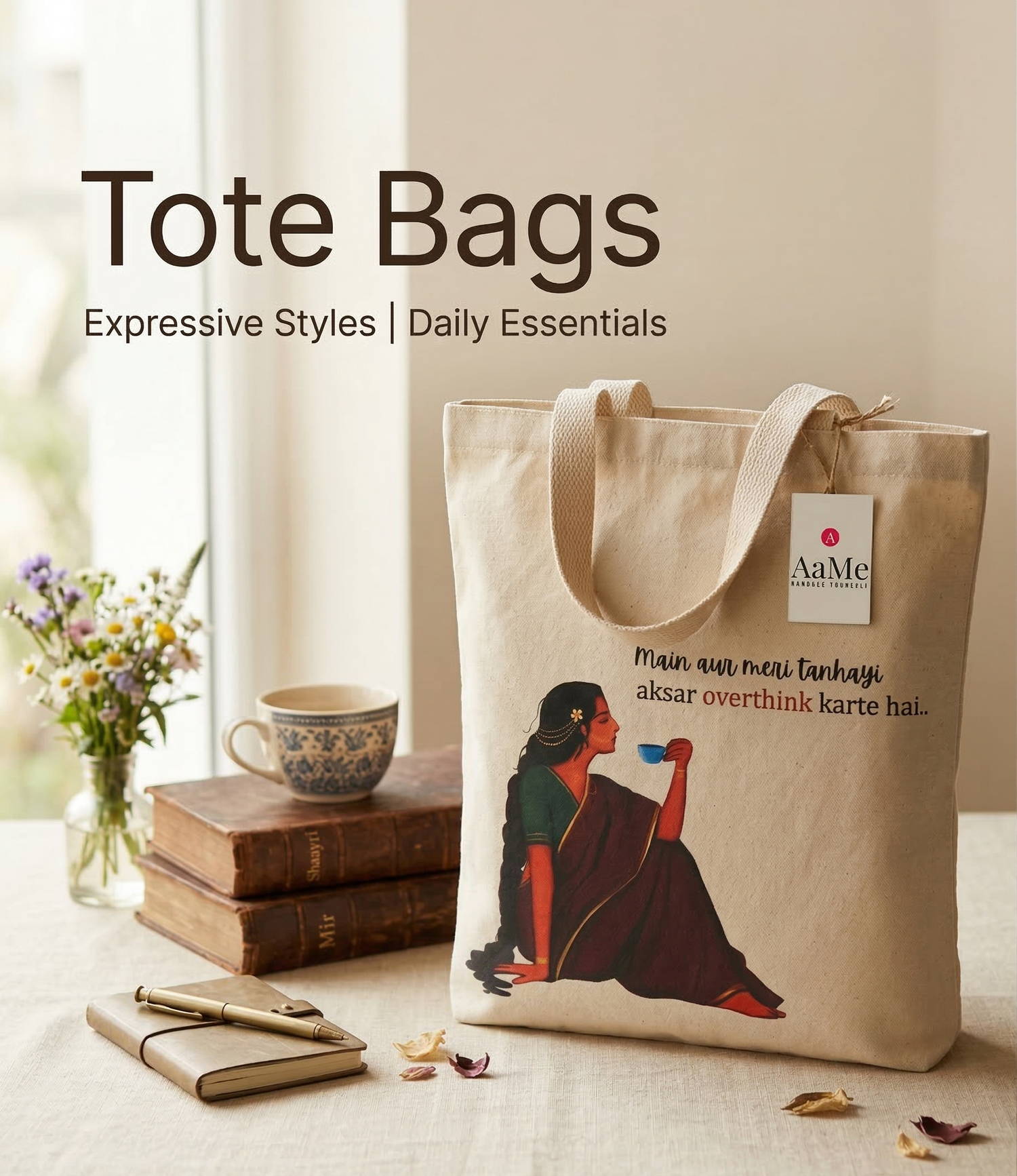 The Tote